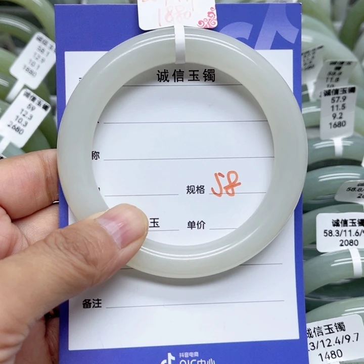 未镶嵌手镯和田玉（糖玉）娜