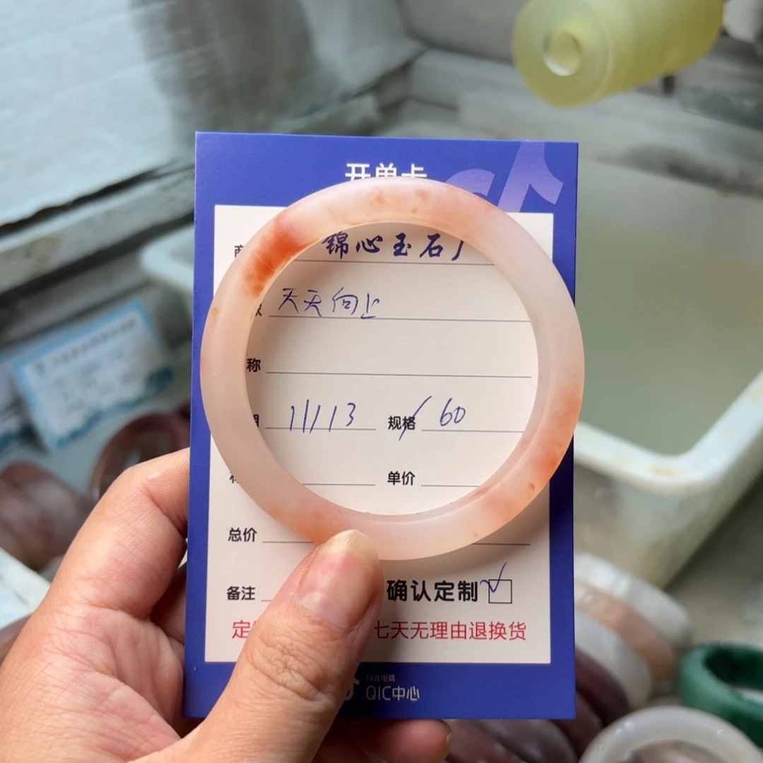未镶嵌手镯石英质玉天****期