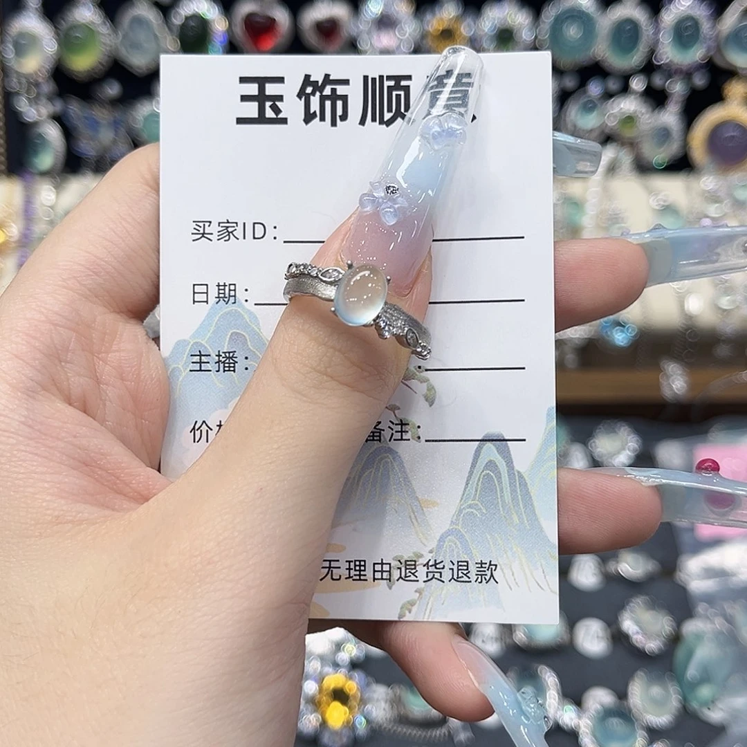 财***妻岫玉银S925镶嵌戒指