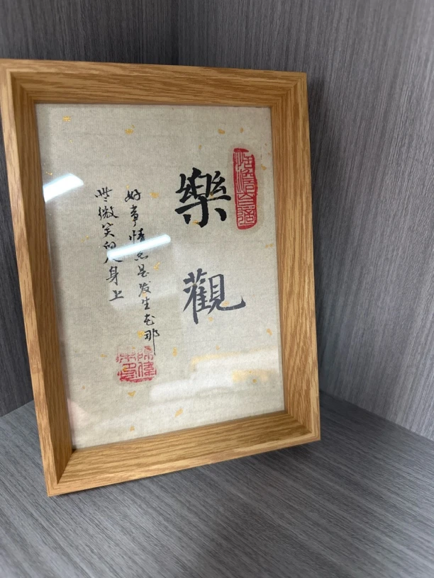 营造中式传统文化氛围7寸