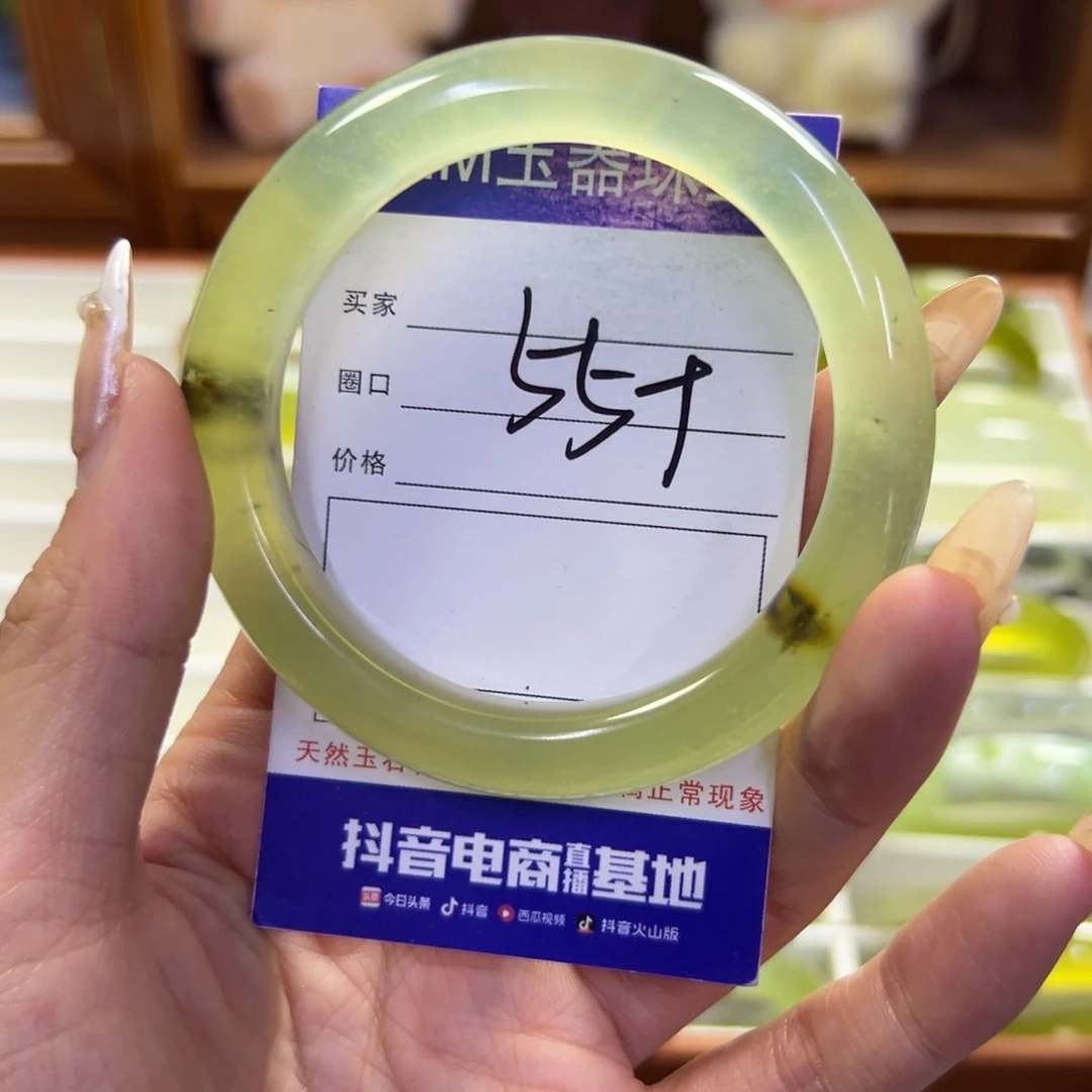 蛇纹石玉未镶嵌手镯727