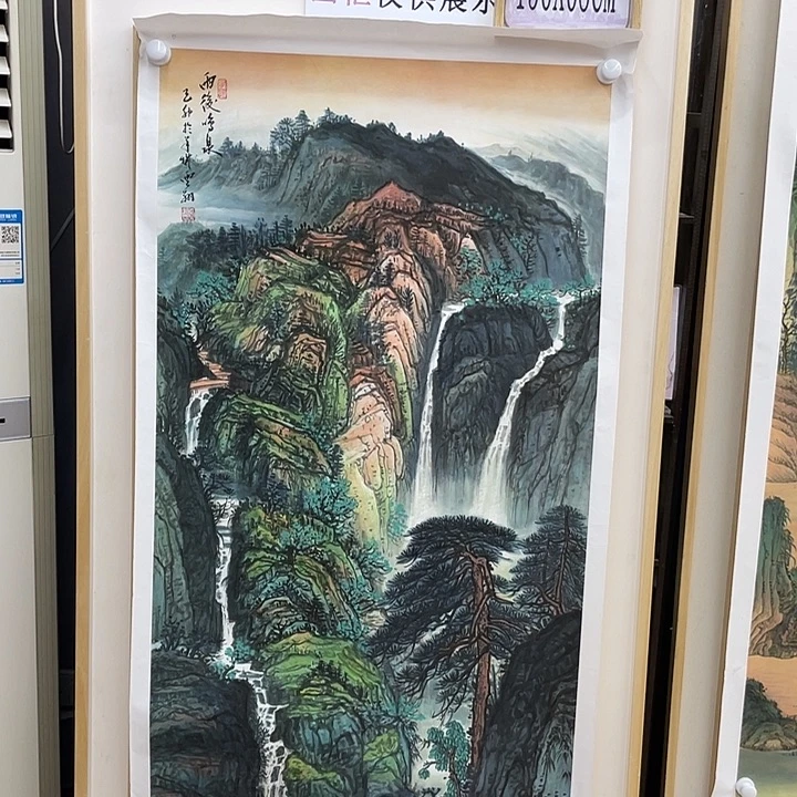 国画书画精品闪购链接带芯片级证书