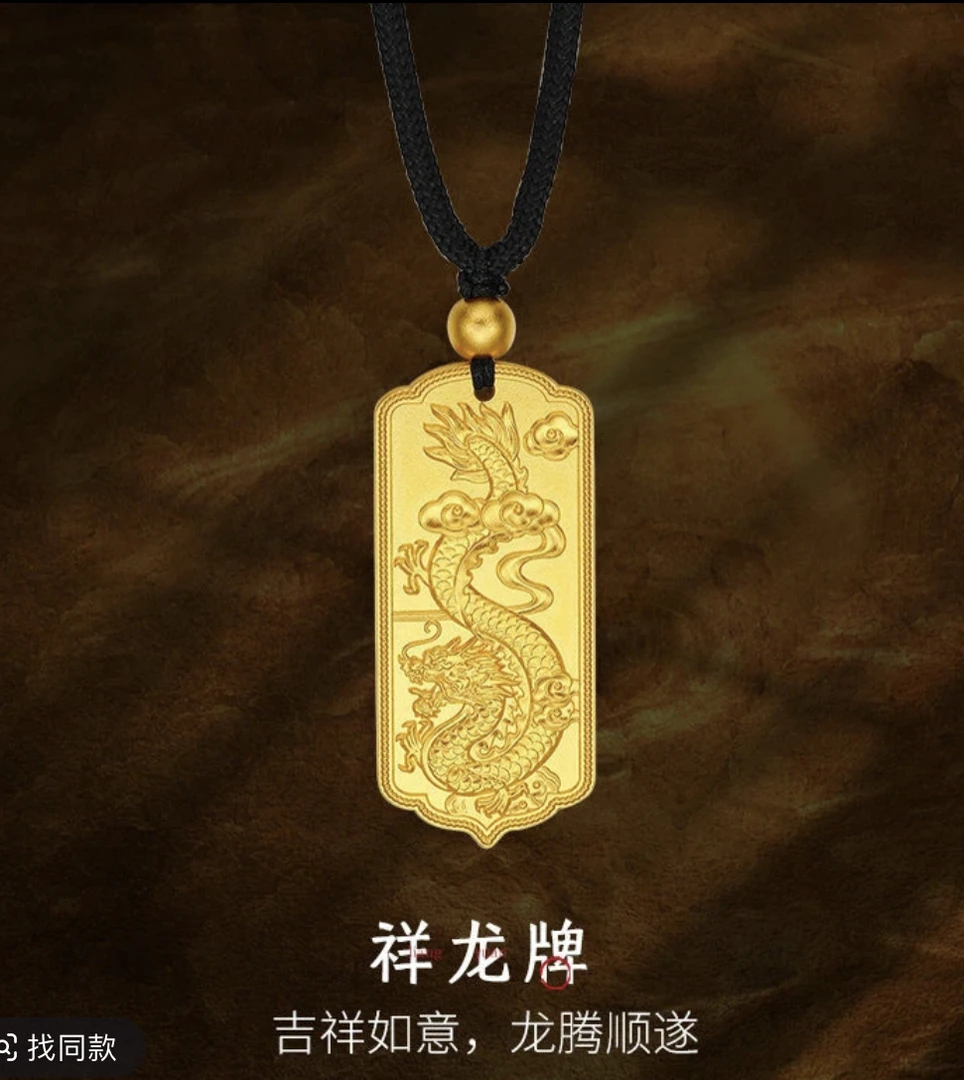 合金吊坠 龙牌吊坠 吉祥如意项链匠工精品时尚百搭光面坠链