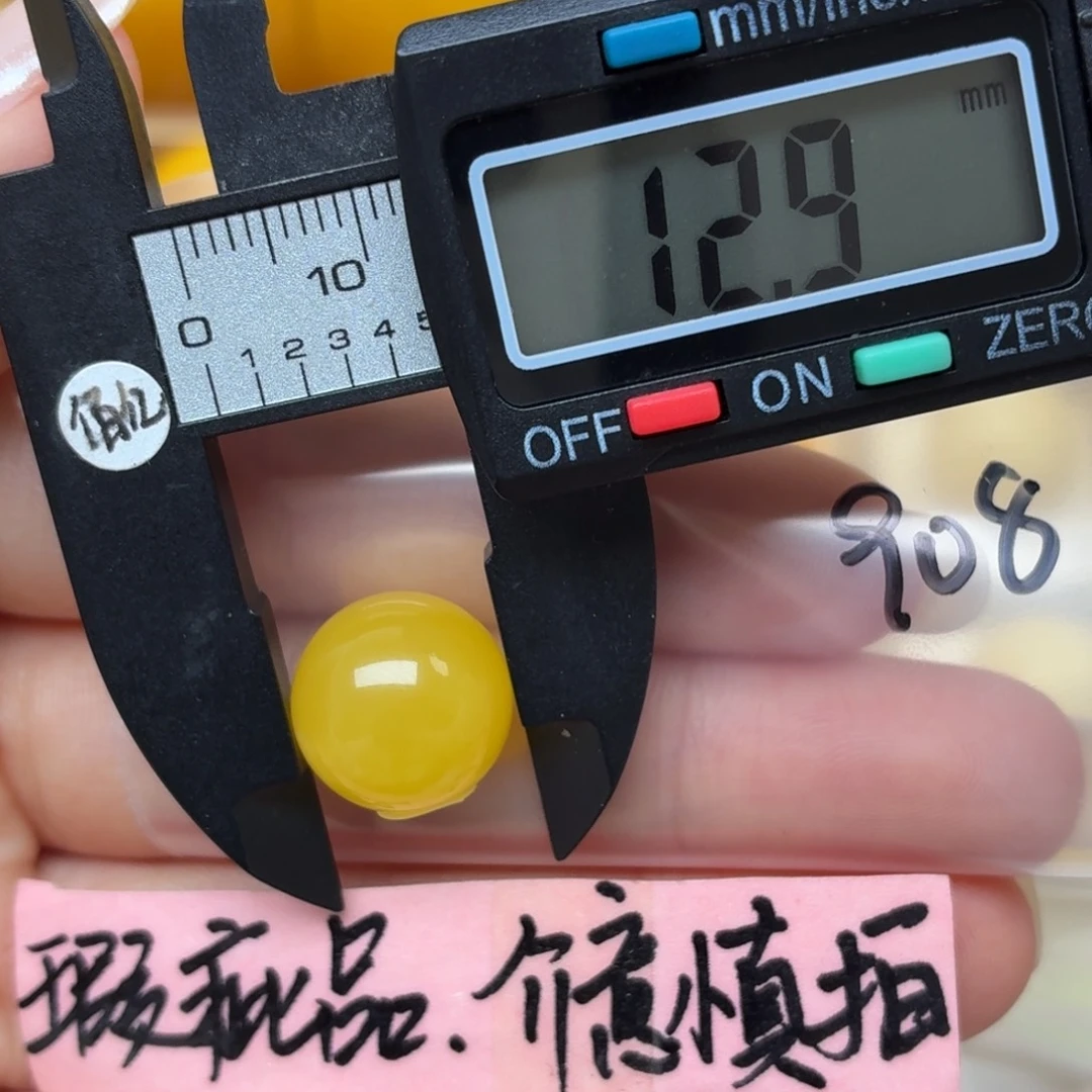 蜜蜡未镶嵌裸石带红运皮