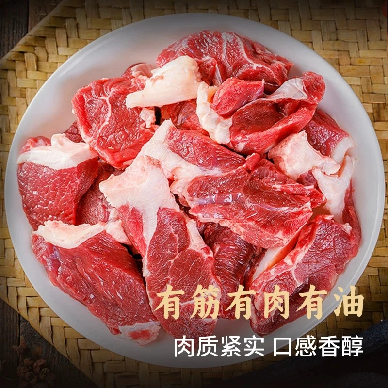 京西天路京西牧业牛碎肉