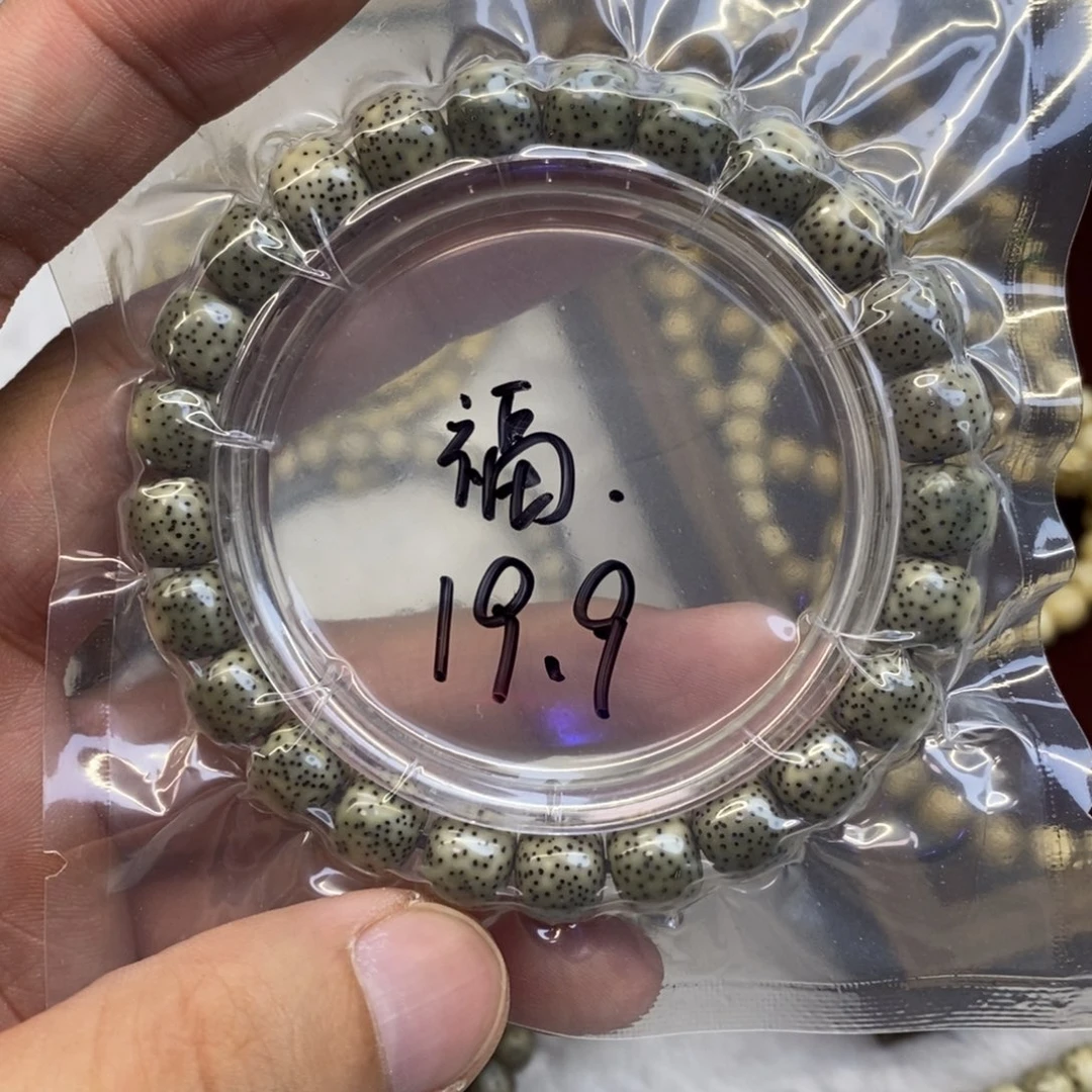 吊坠星月菩提福利漏一条