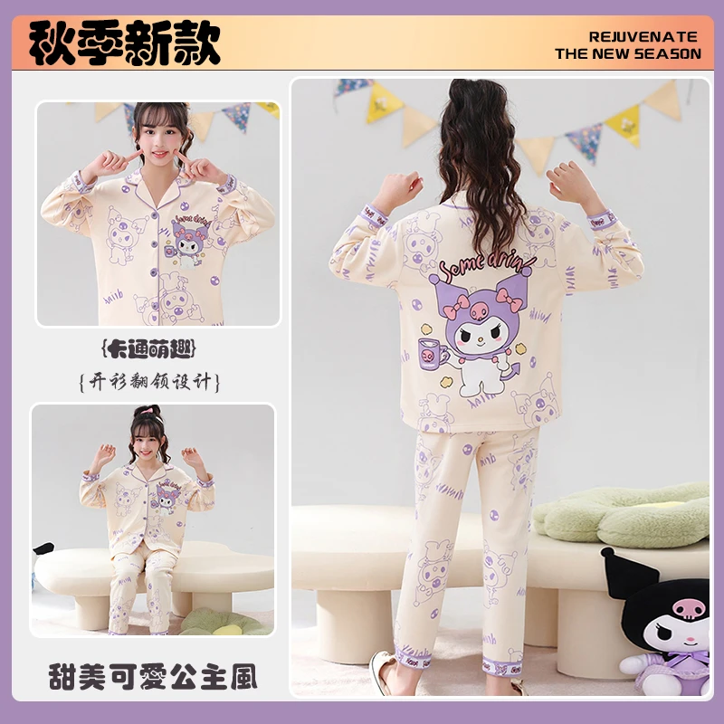 2025秋季儿童款睡衣女童卡通长袖薄款宝宝中大童小女孩家居服套装