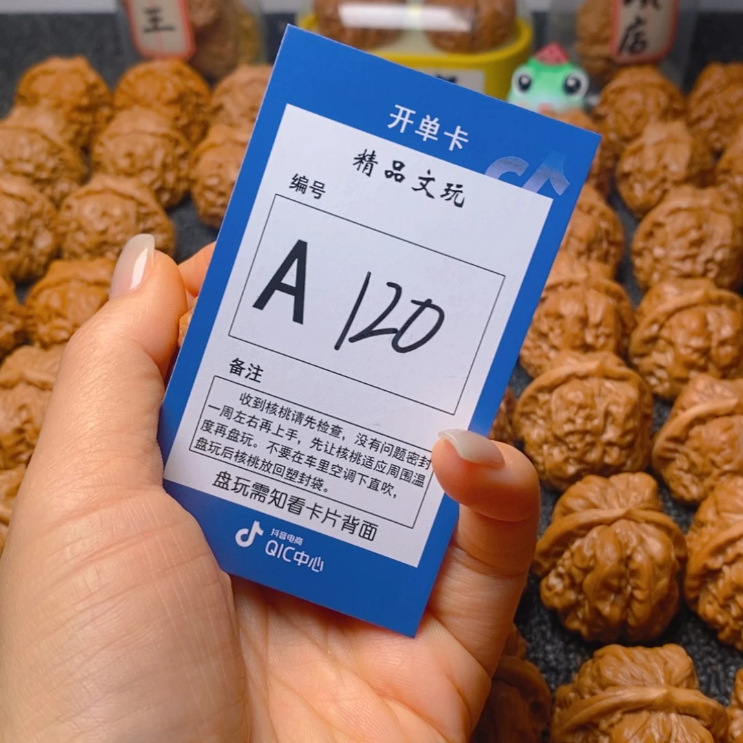 把件文玩核桃瘾*蛤蟆
