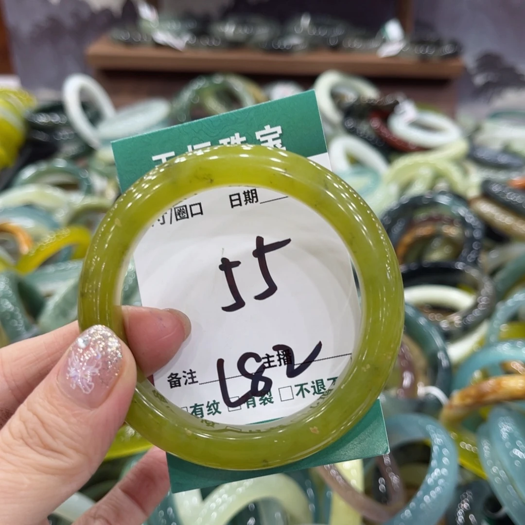 岫玉未镶嵌手镯手镯