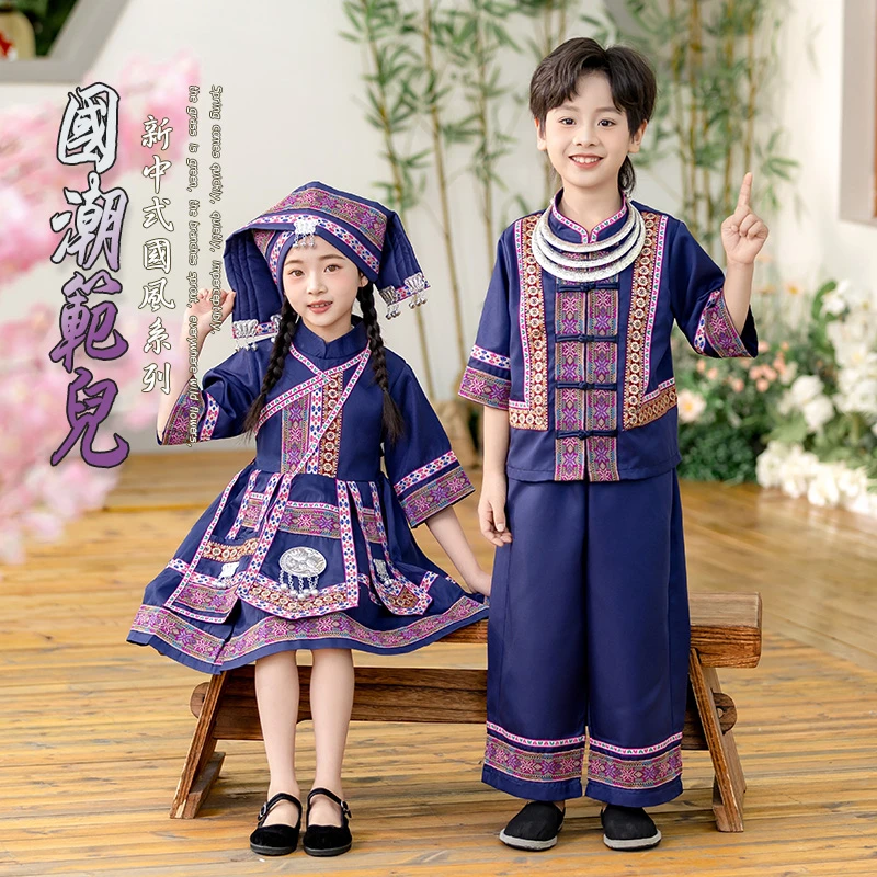 广西三月三少数民族服装儿童演出服壮族苗族傣族表演服汉服舞蹈服