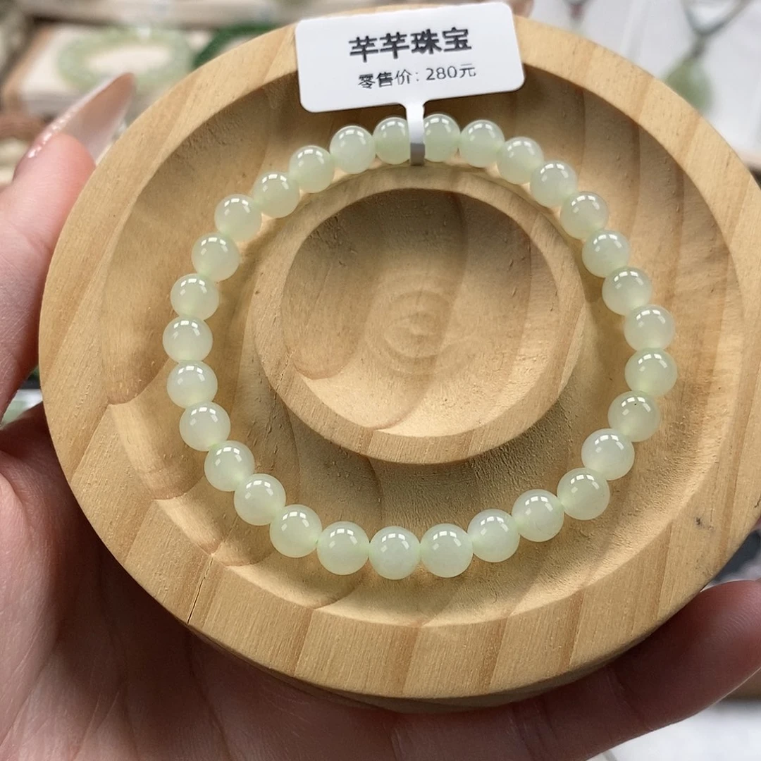 和田玉手链未镶嵌微瑕