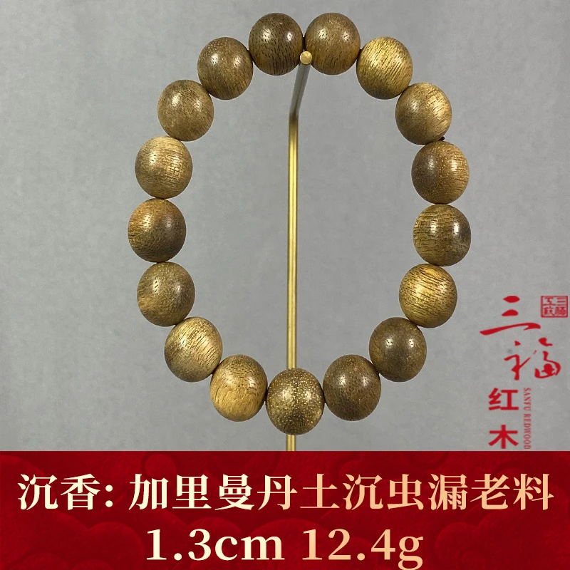 113523    加里曼丹土沉虫漏老料  沉香