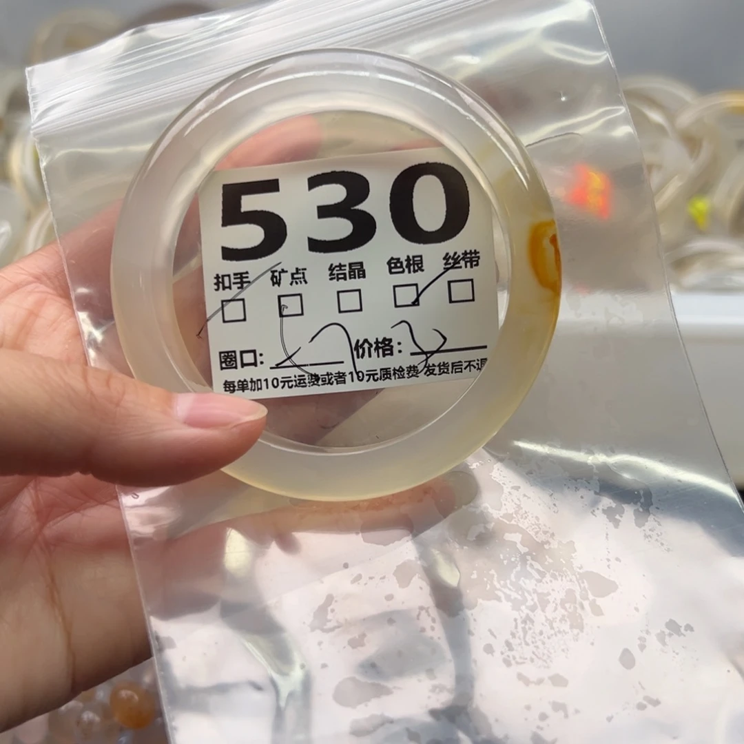 玛瑙/玉髓未镶嵌手镯530