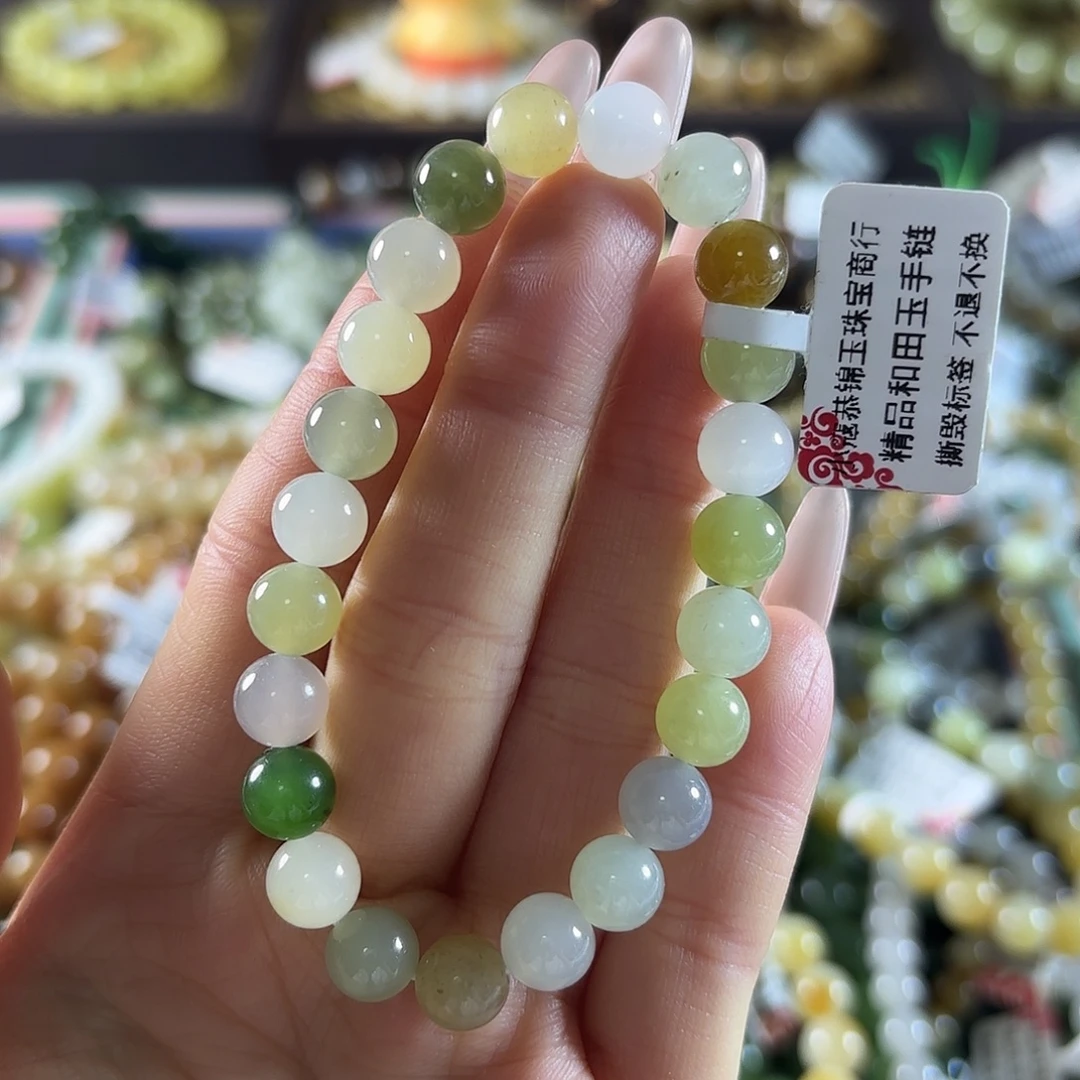 和田玉未镶嵌手链26