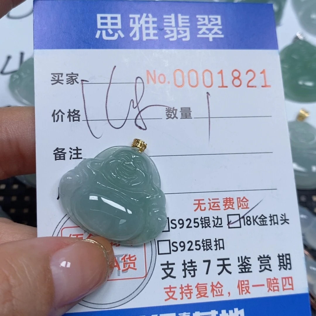 翡翠颈饰未镶嵌天然缅甸翡翠