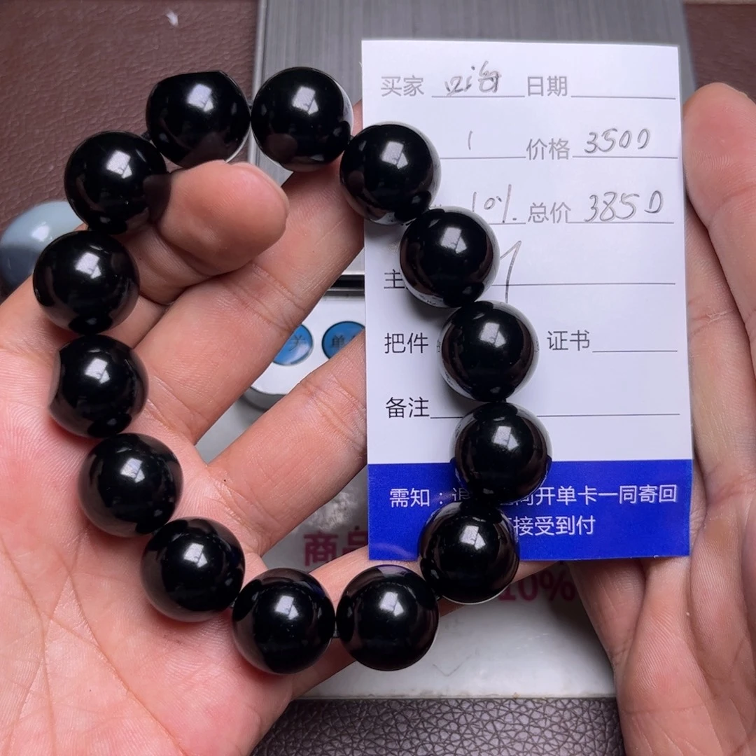 嗨***吗和田玉未镶嵌手链