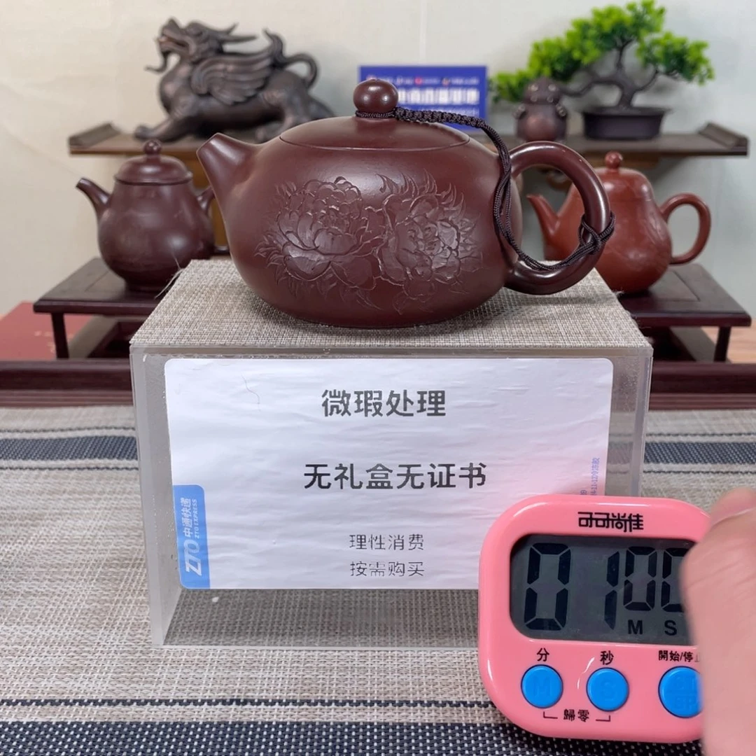紫砂茶壶欢****?微瑕也可以