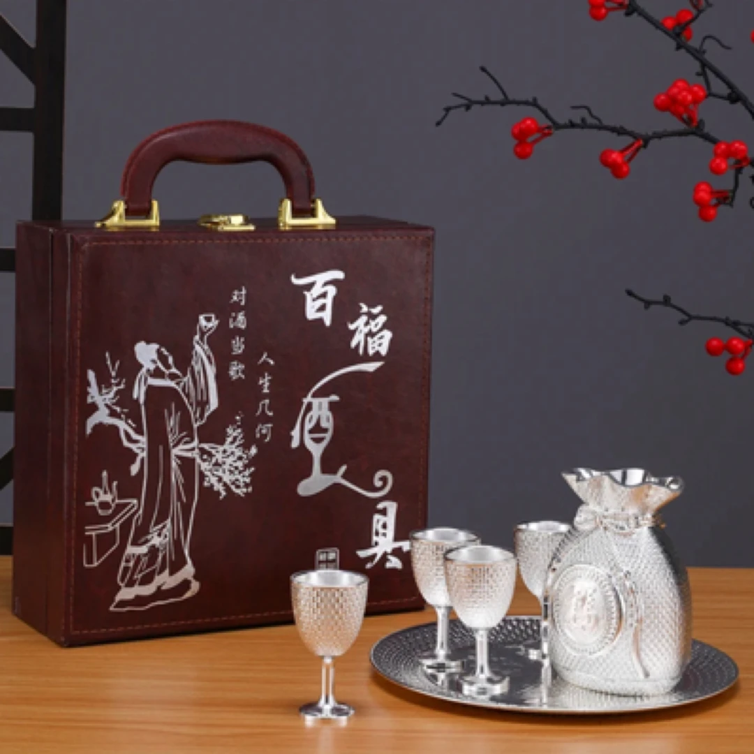 【粉丝福利M】福袋分酒壶家用办公礼盒高端简约高档礼盒