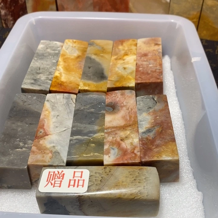 昌化鸡血石印章石