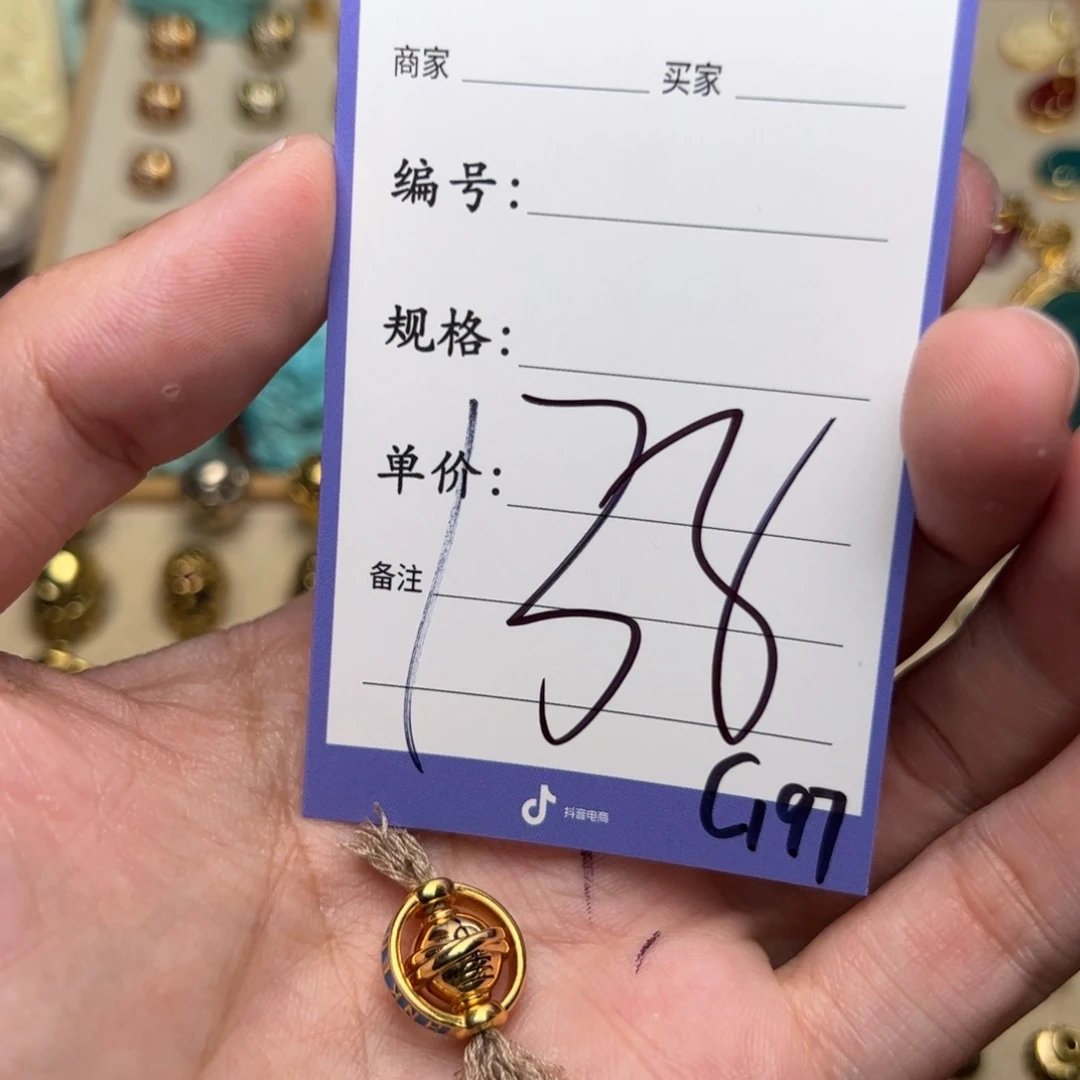 啊啊啊啊啊啊啊啊啊配饰