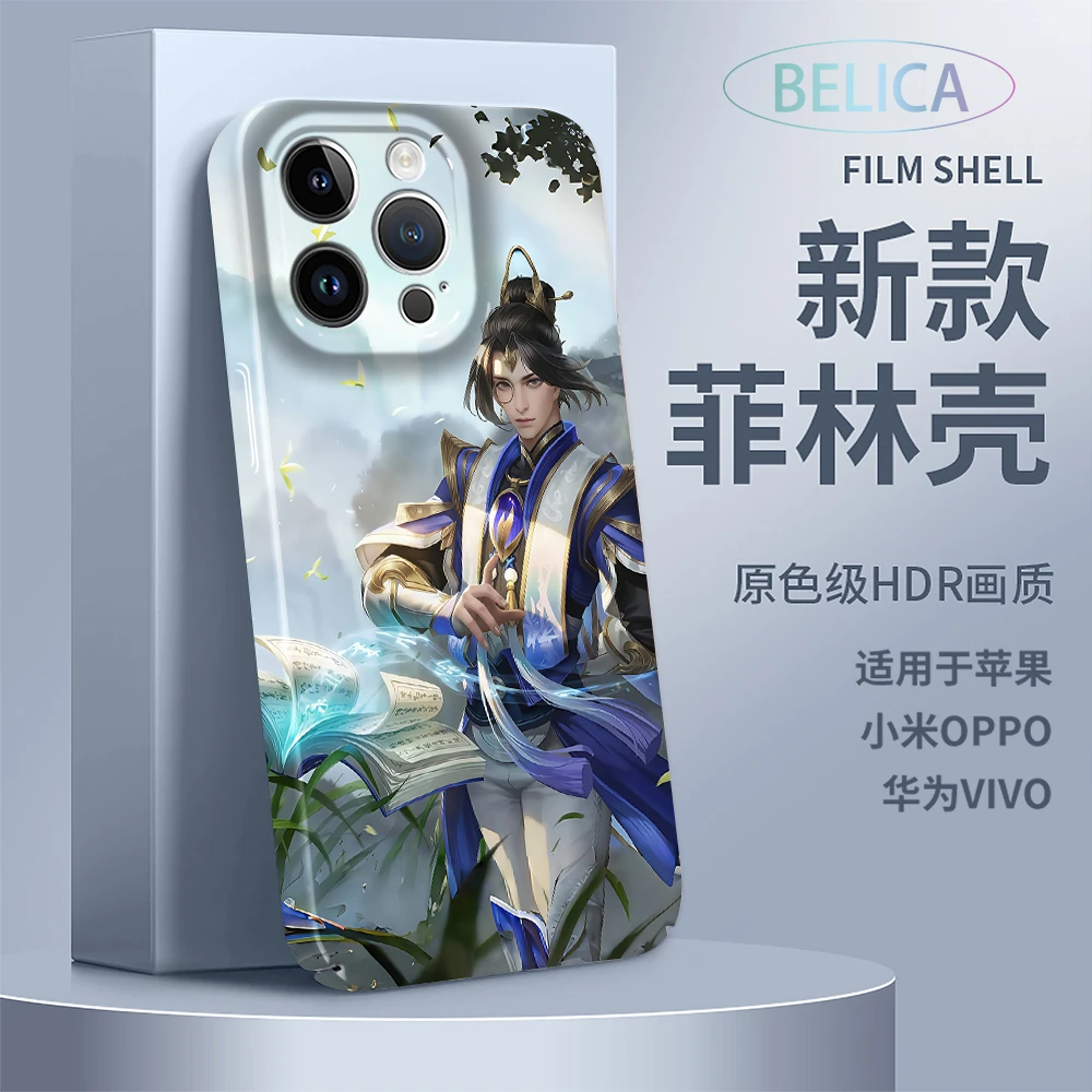 适用苹果15Pro华为vivoOPPO小米13王者游戏张良全包14菲林X手机壳