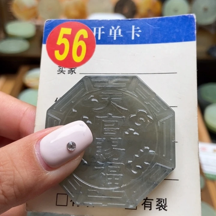未镶嵌蛇纹石玉挂件亲*