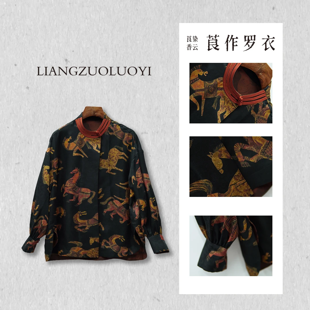 【莨作罗衣】香云纱花罗上衣｜100%桑蚕丝春款国风休闲女装上衣百搭