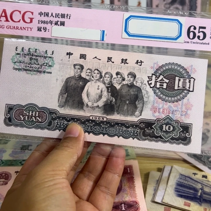 汪***盛全新退市钱币流通品1张