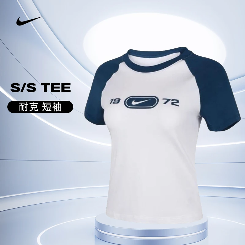 【流光风】【潮流百搭】nike耐克女子运动休闲短袖T恤HV4993-100