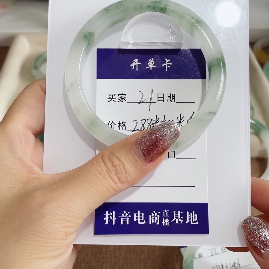 饕***餮未镶嵌手镯石英质玉21