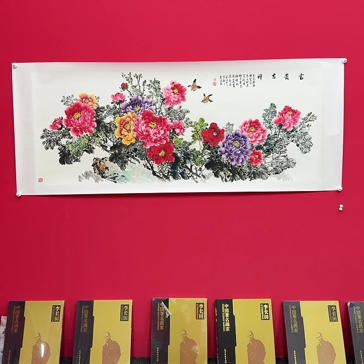 国画精品纯手绘12平尺