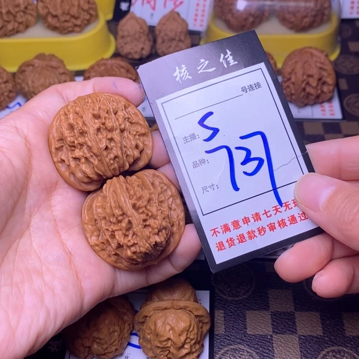 吊坠文玩核桃42四座楼737