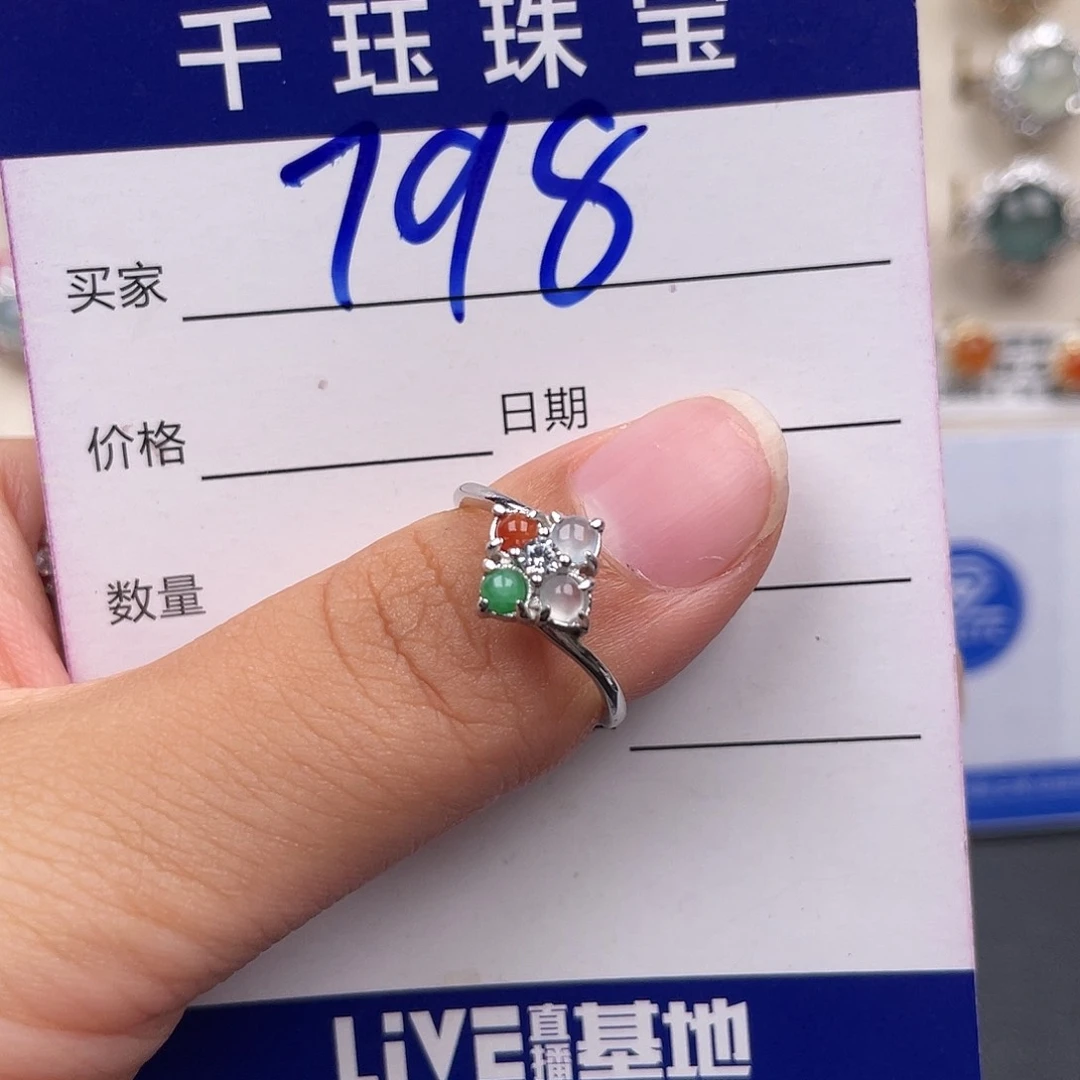 翡翠戒指银S925镶嵌111111