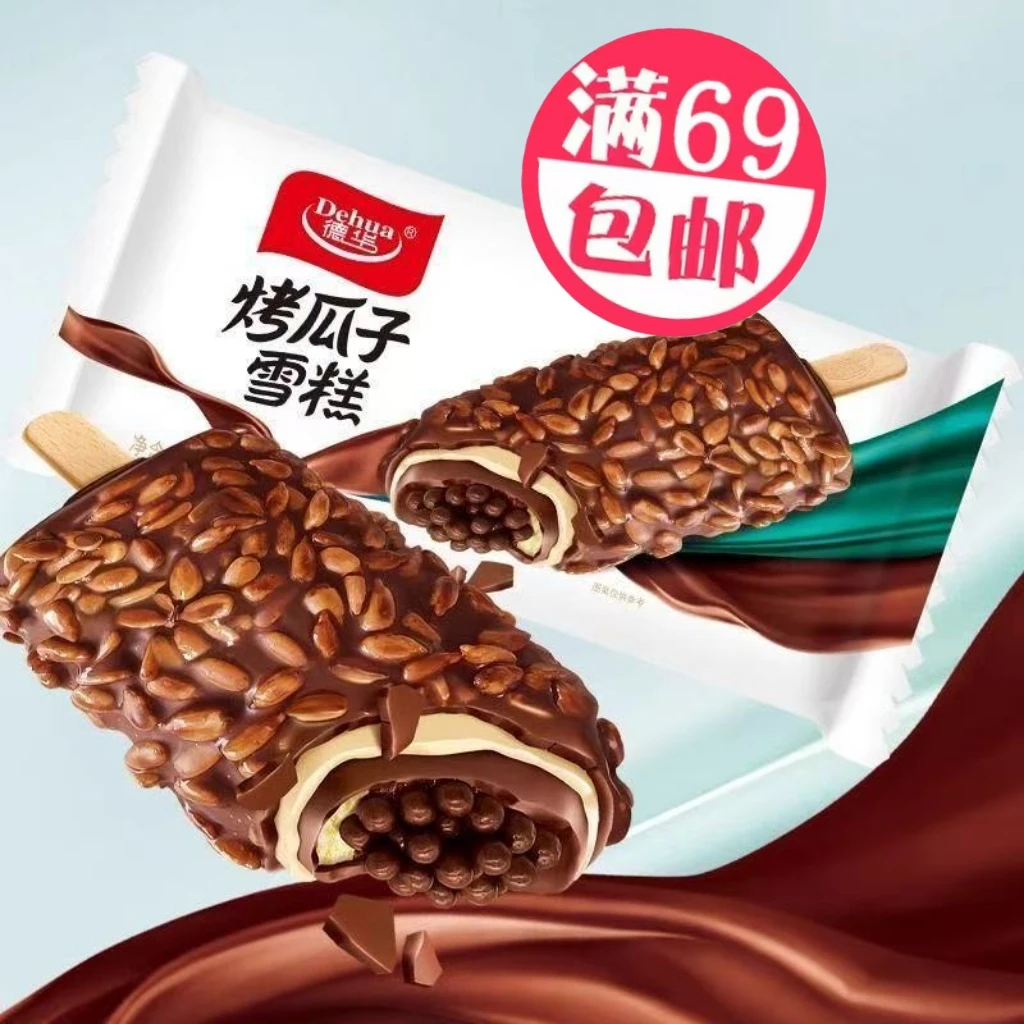 1支德华烤瓜子雪糕冰淇淋
