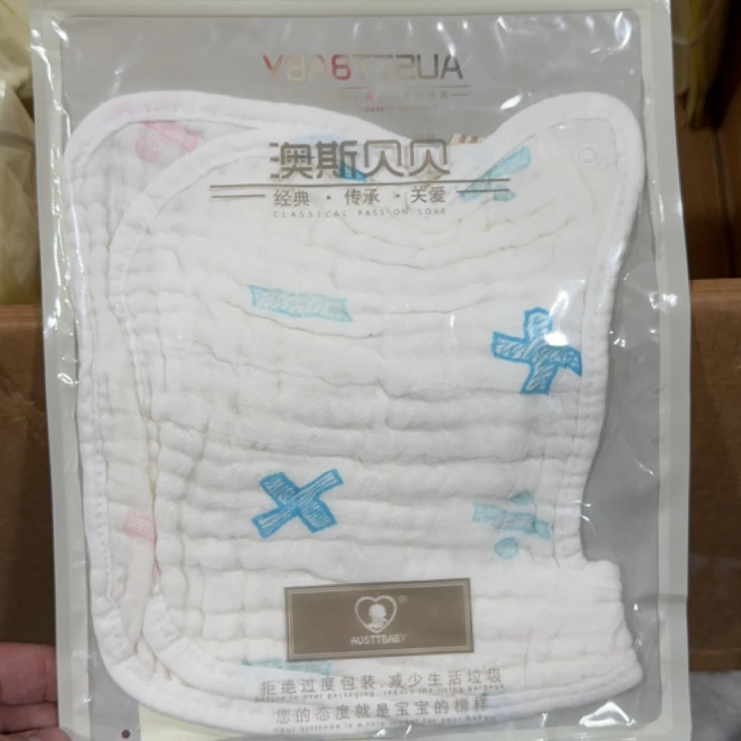 A67口水巾四包装