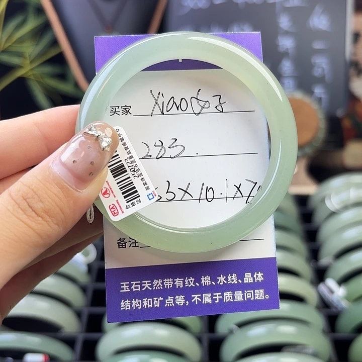 东陵石手镯未镶嵌