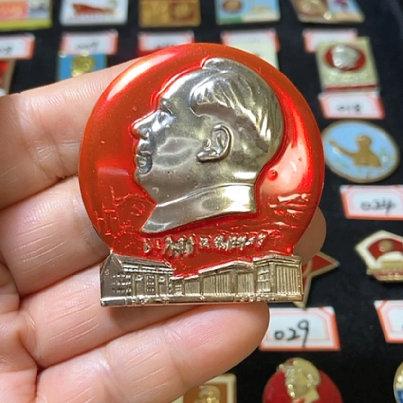 【闪购商品】铝老*六七十年代的一枚章