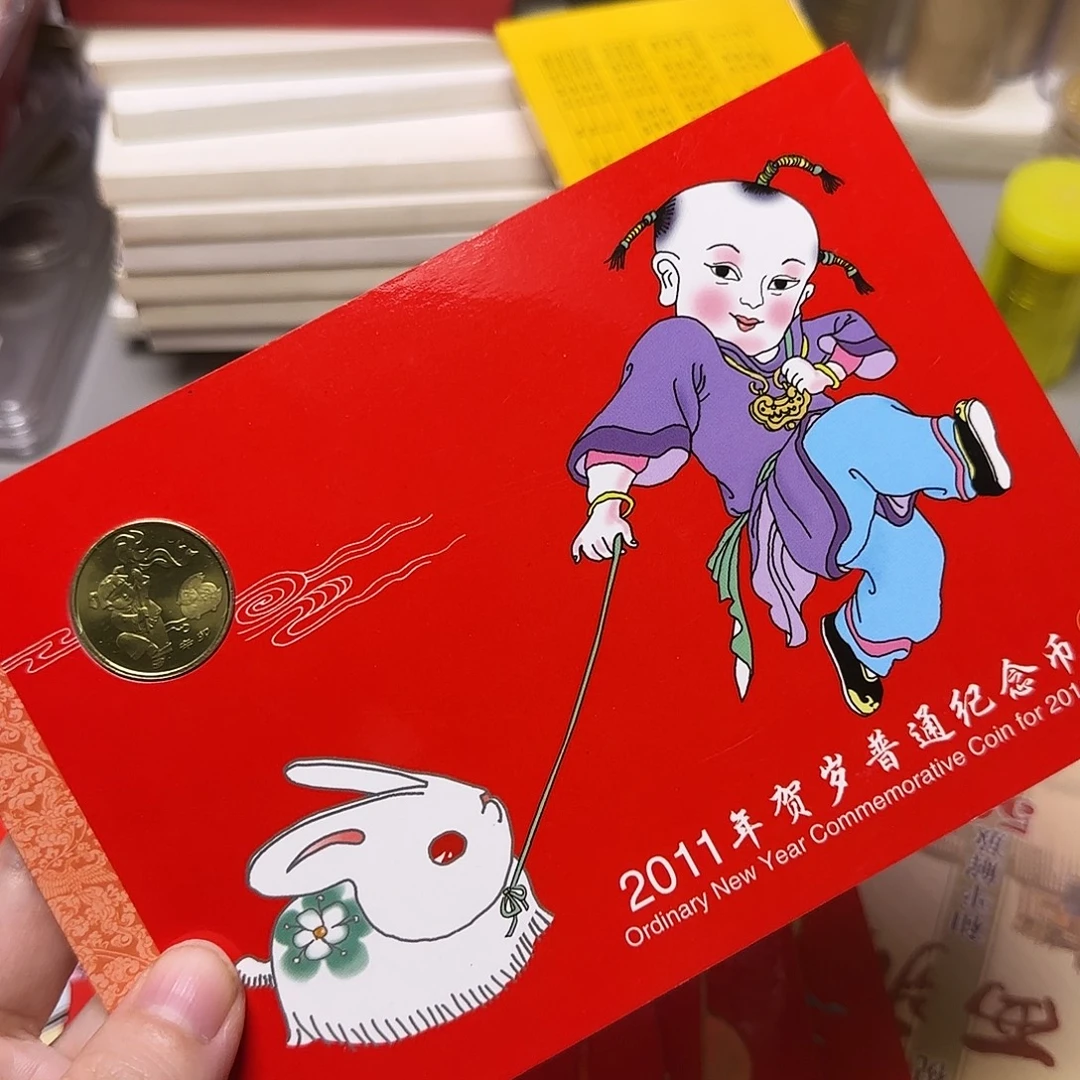 其他普通金属一轮兔纪念币卡册福利