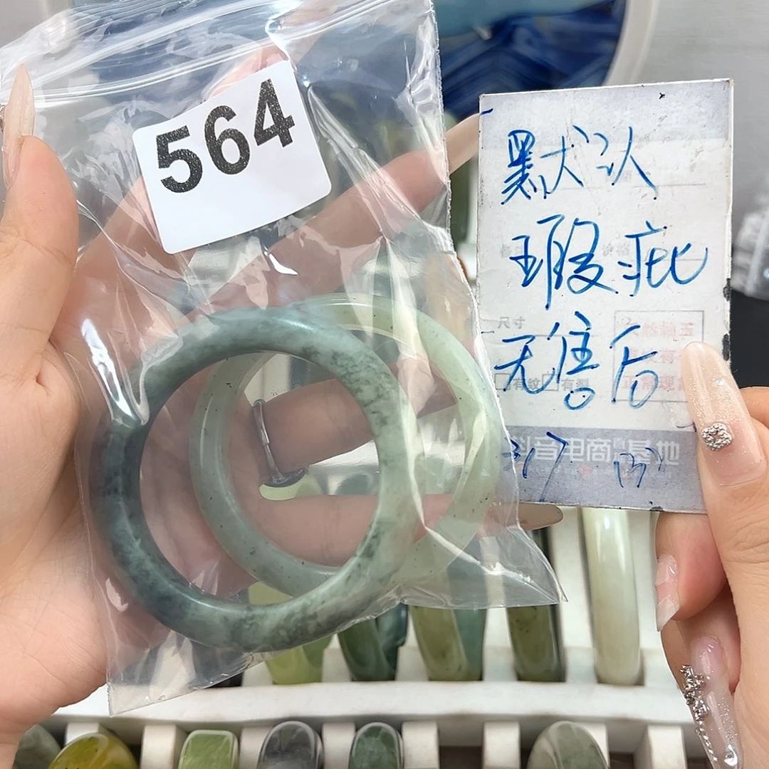 C****蛇纹石玉未镶嵌颈饰