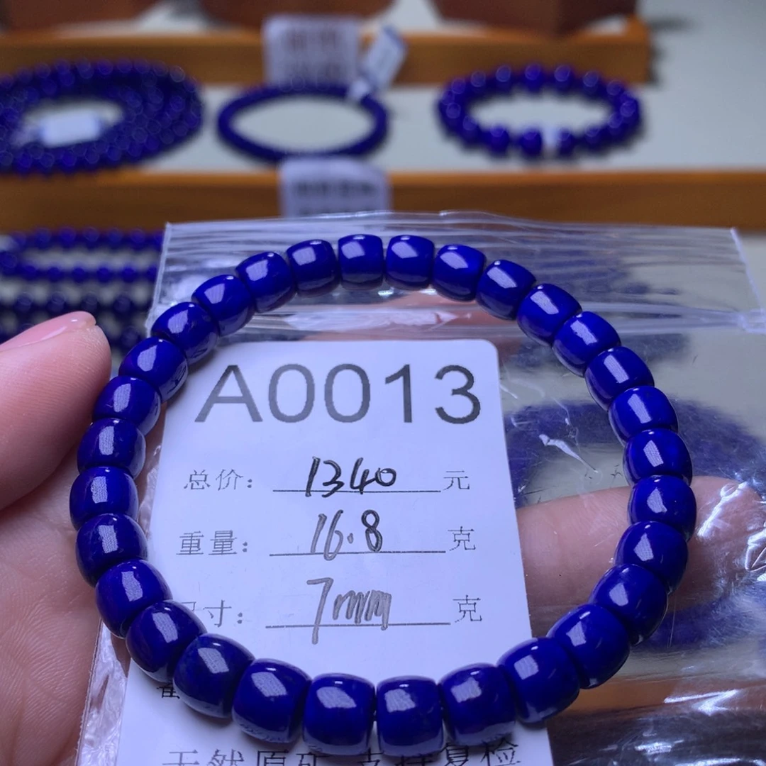 青金石手链未镶嵌王*?A0013