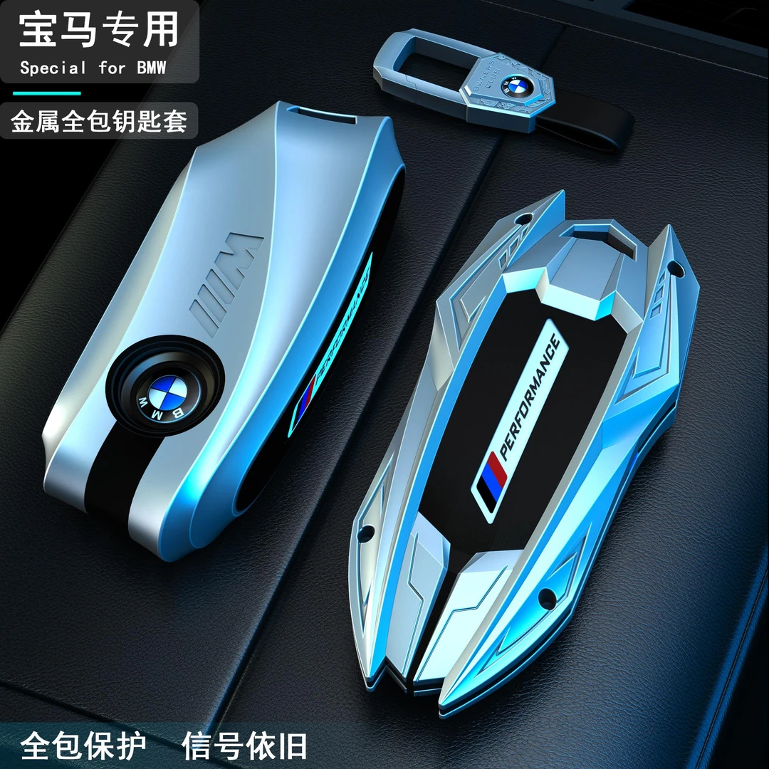 适用2024宝马钥匙套新款5系3系x1x2x3x5x7x4x6包i3i5车325li壳扣