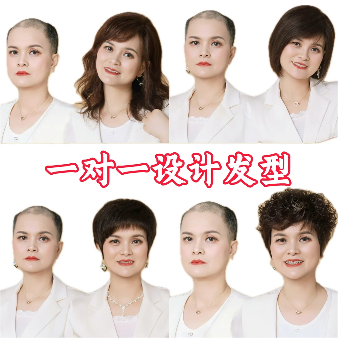 1号设计假发用品