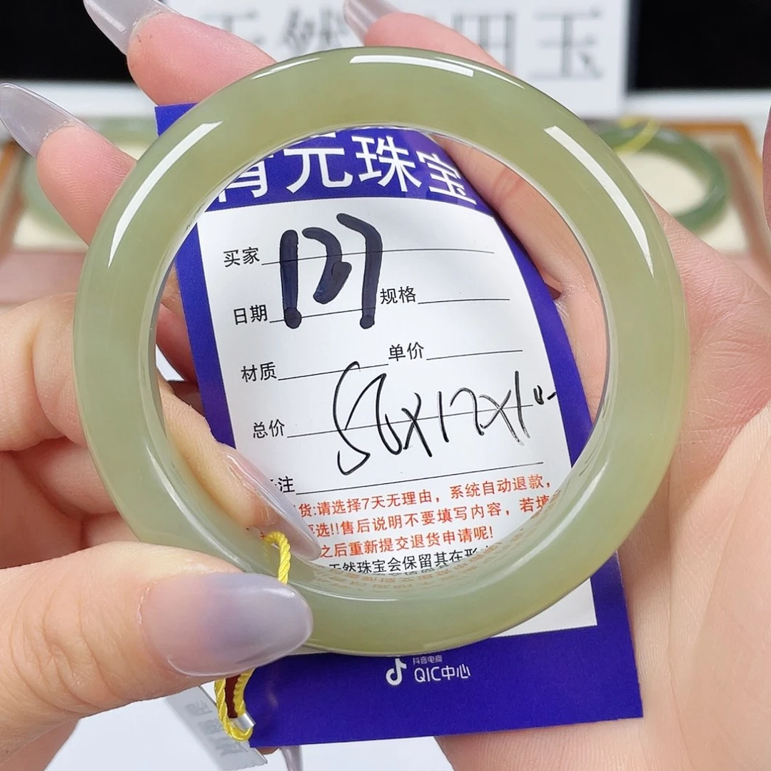 和田玉手镯未镶嵌