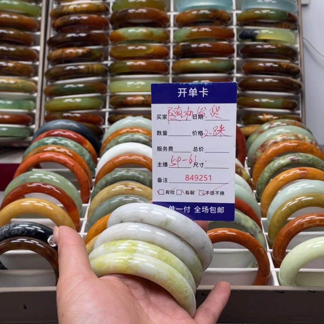 蛇纹石玉手镯未镶嵌