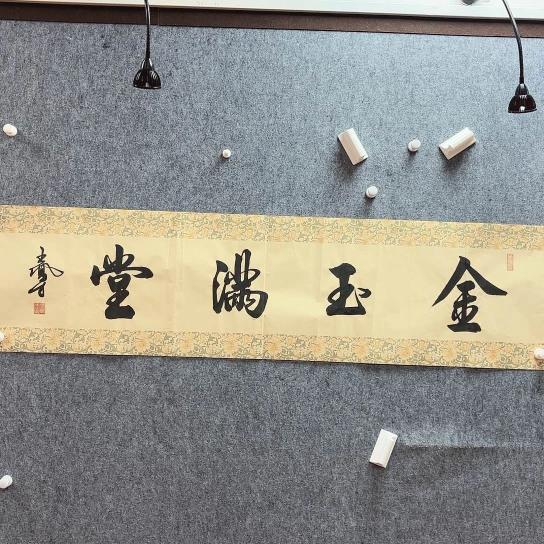 书法王凤才亲笔手绘