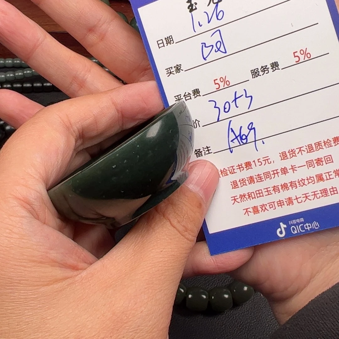 和田玉挂件未镶嵌阿*