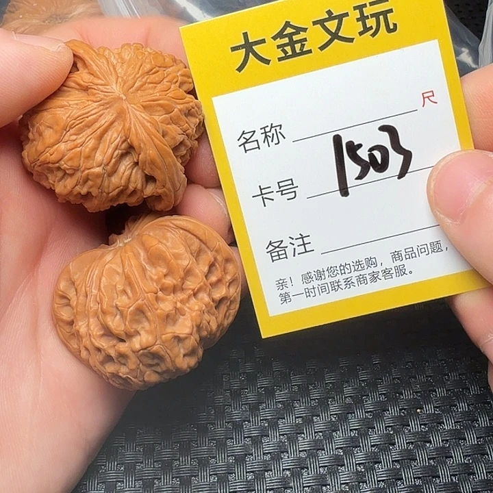 吊坠文玩核桃磨盘