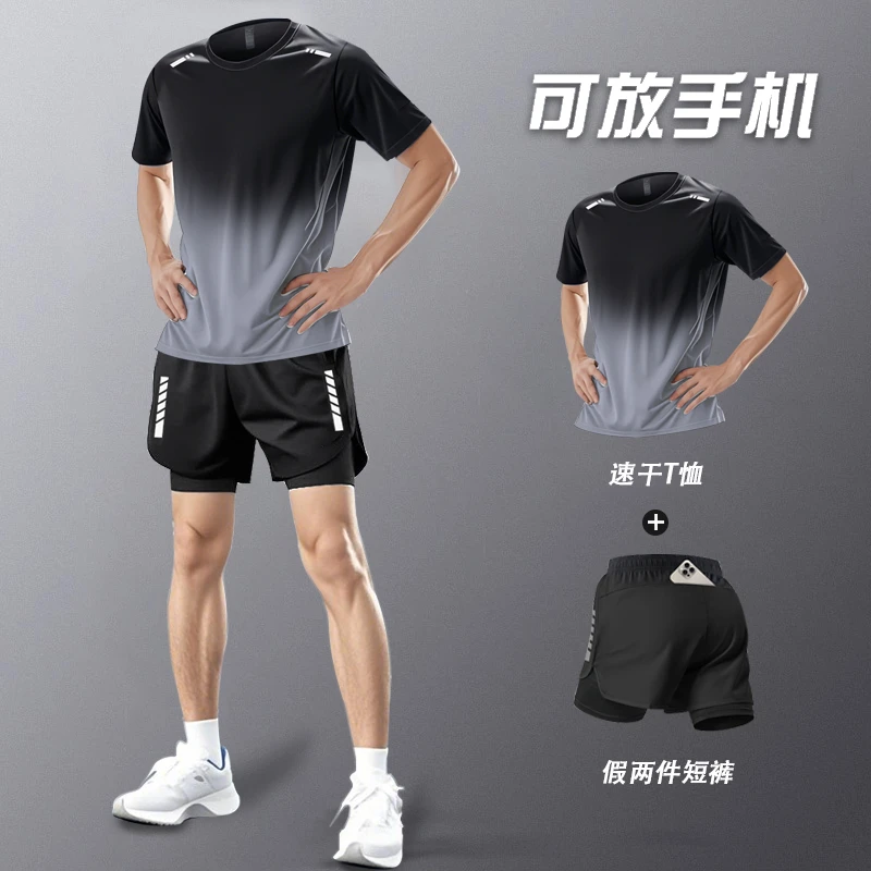 田径跑步运动套装男健身装备冰丝速干衣夏季二合一短裤男款
