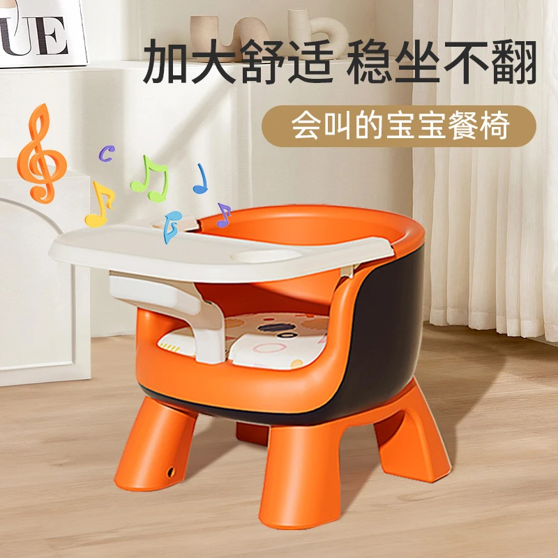 多功能叫叫椅婴儿家用餐椅吃饭餐桌靠背座椅儿童小板凳宝宝叫叫椅