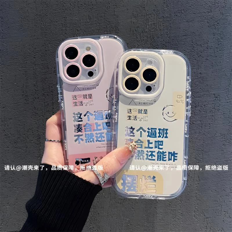 摆烂潮流女新款适用苹果16镜面手机壳华为荣耀OPPO小米15vivo防摔